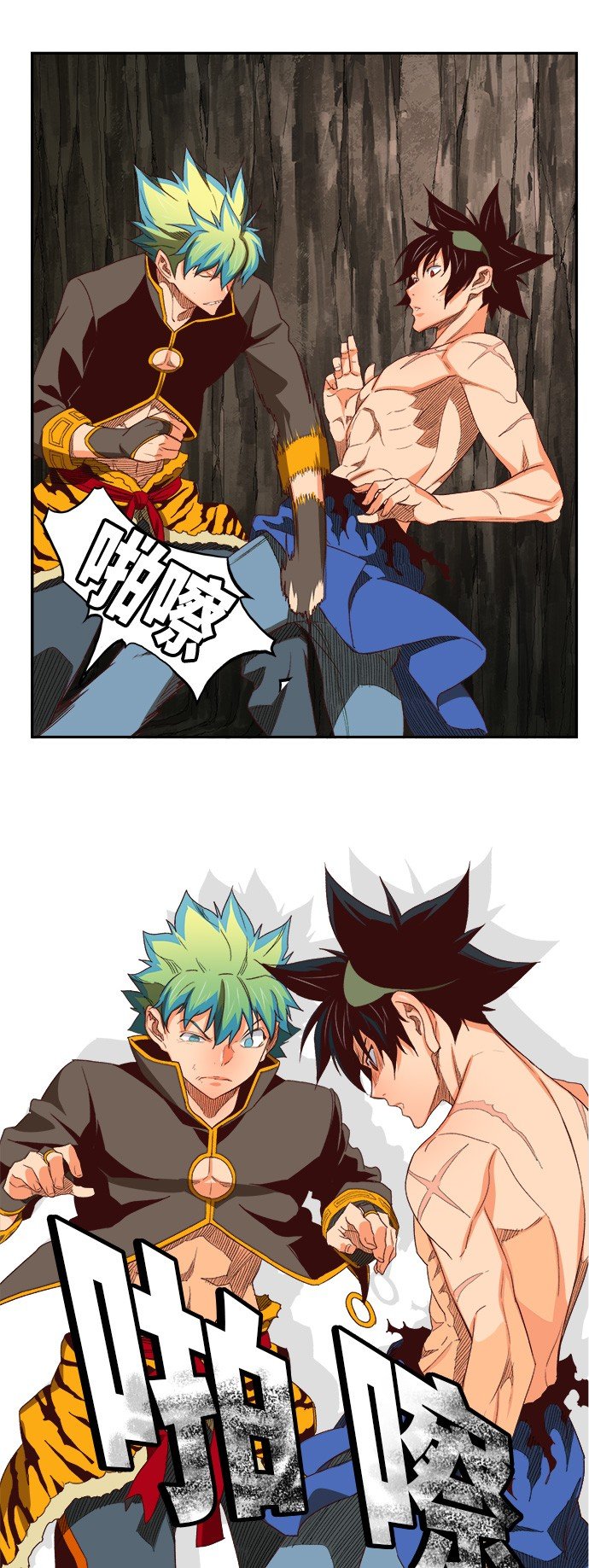 第383话