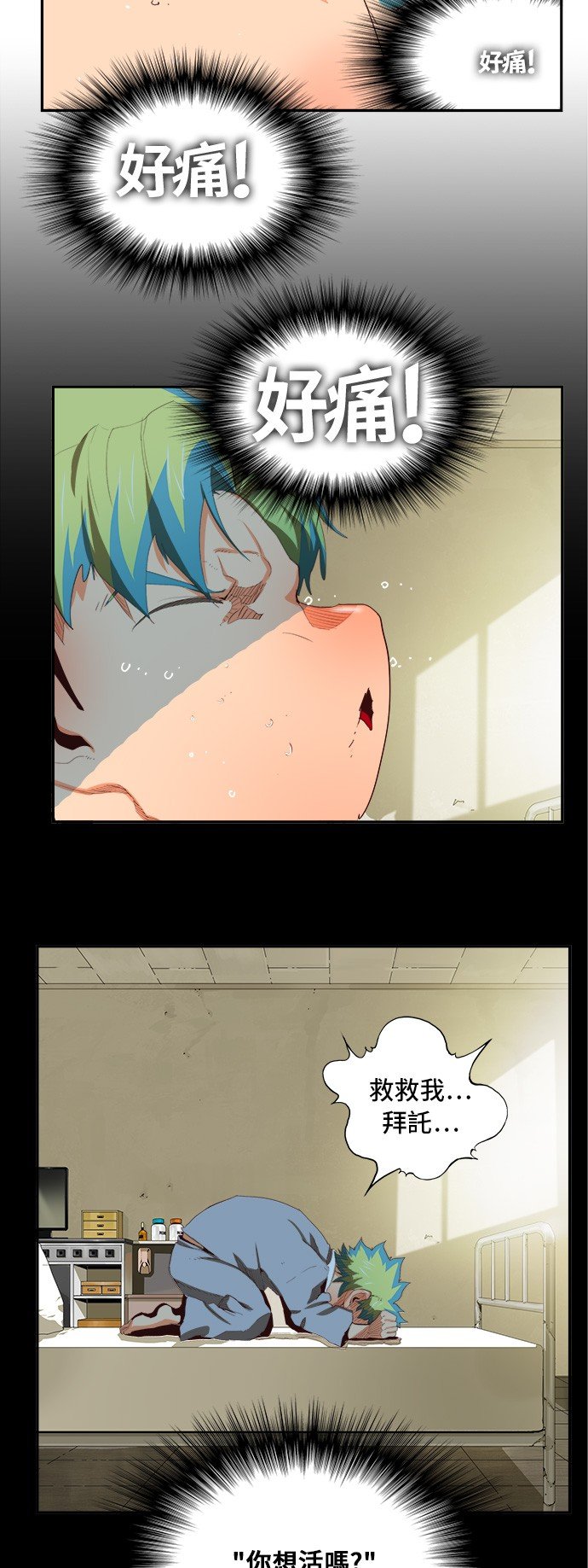 第383话
