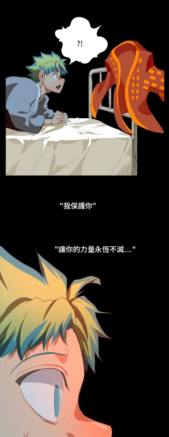 第383话