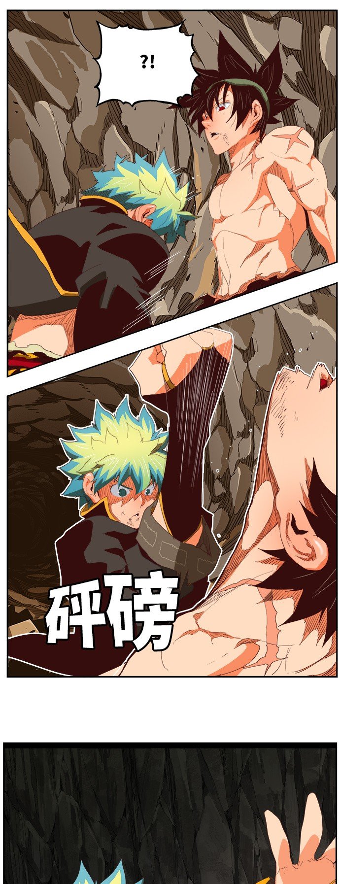 第383话