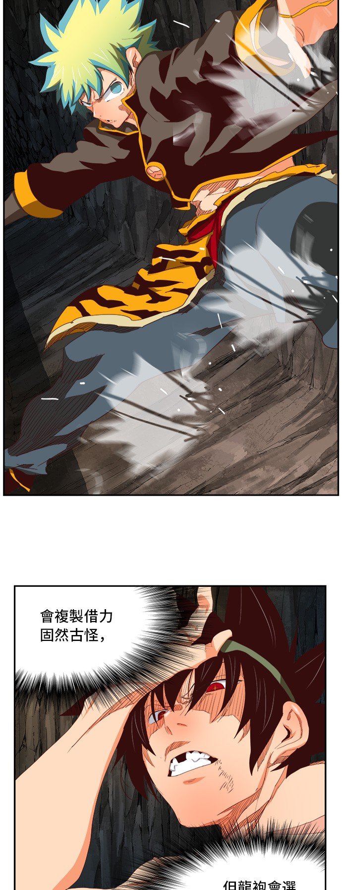 第383话