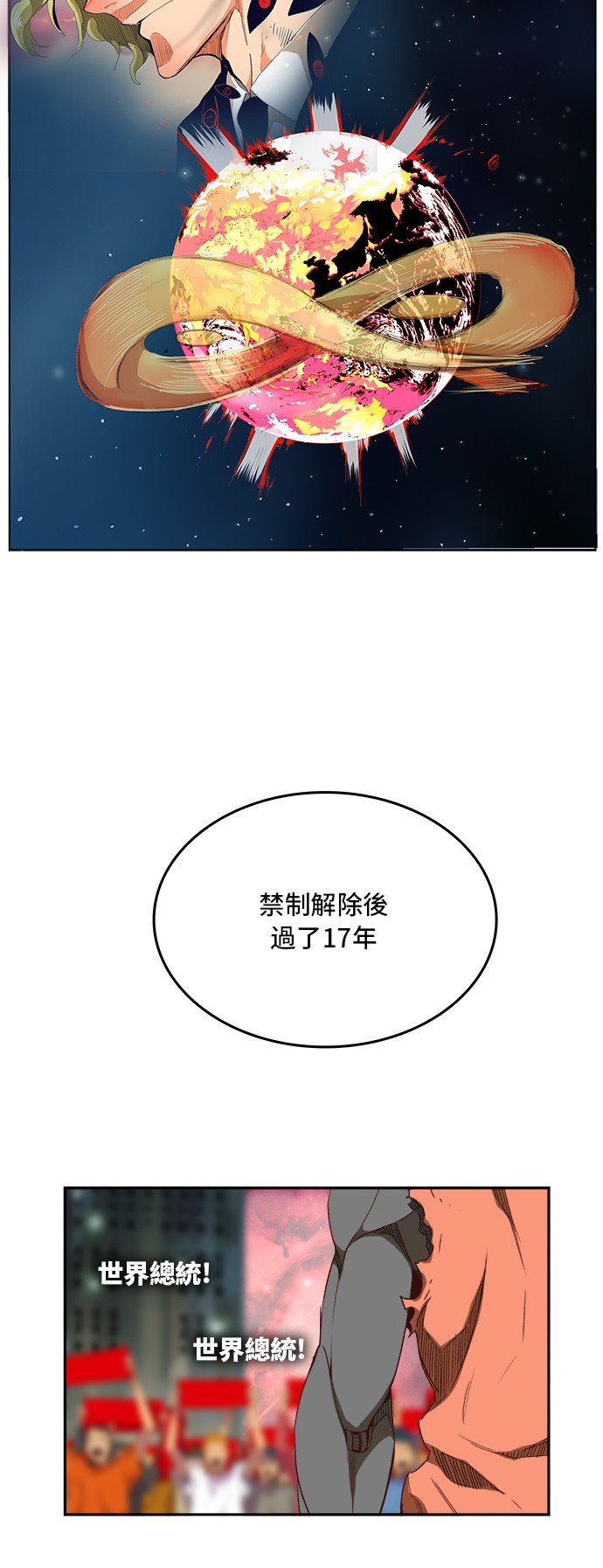 第383话