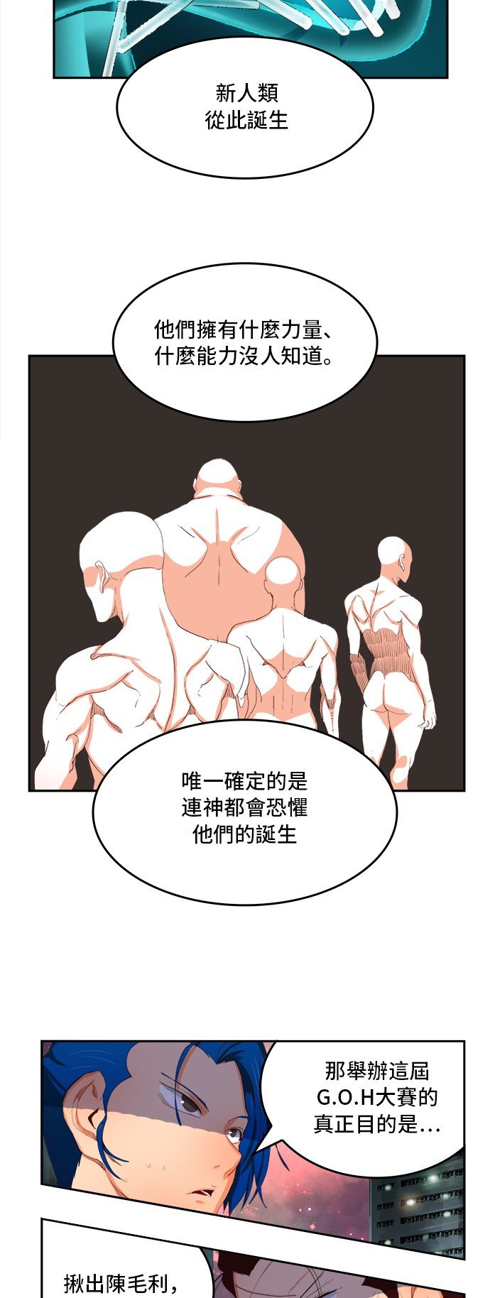 第383话