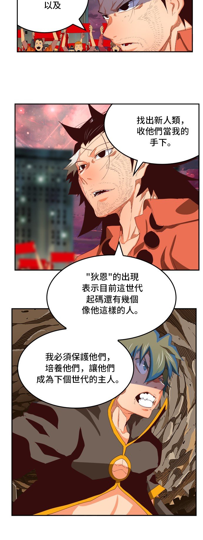第383话