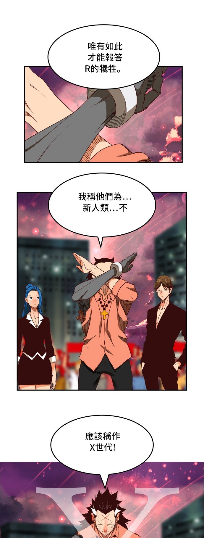 第383话