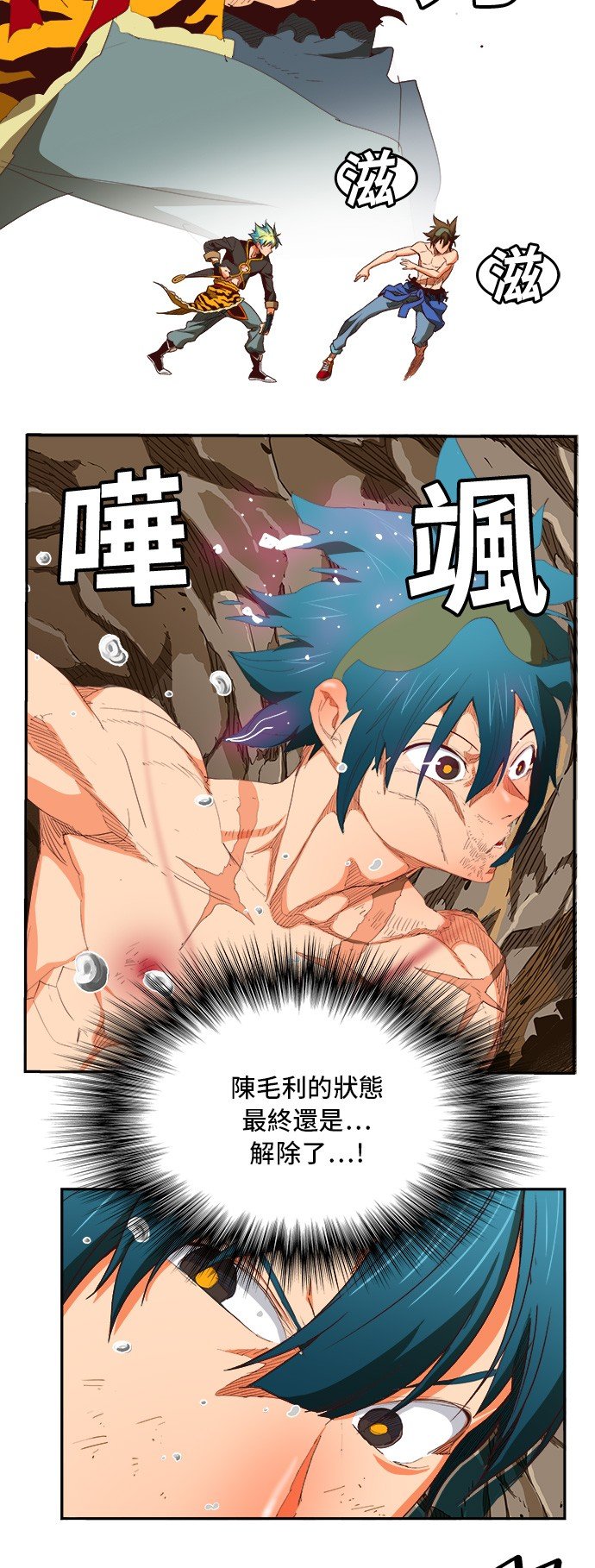 第383话