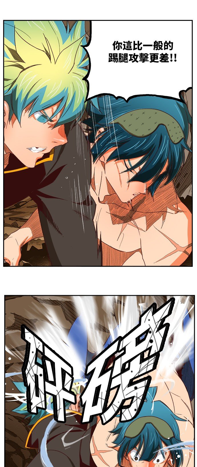 第383话
