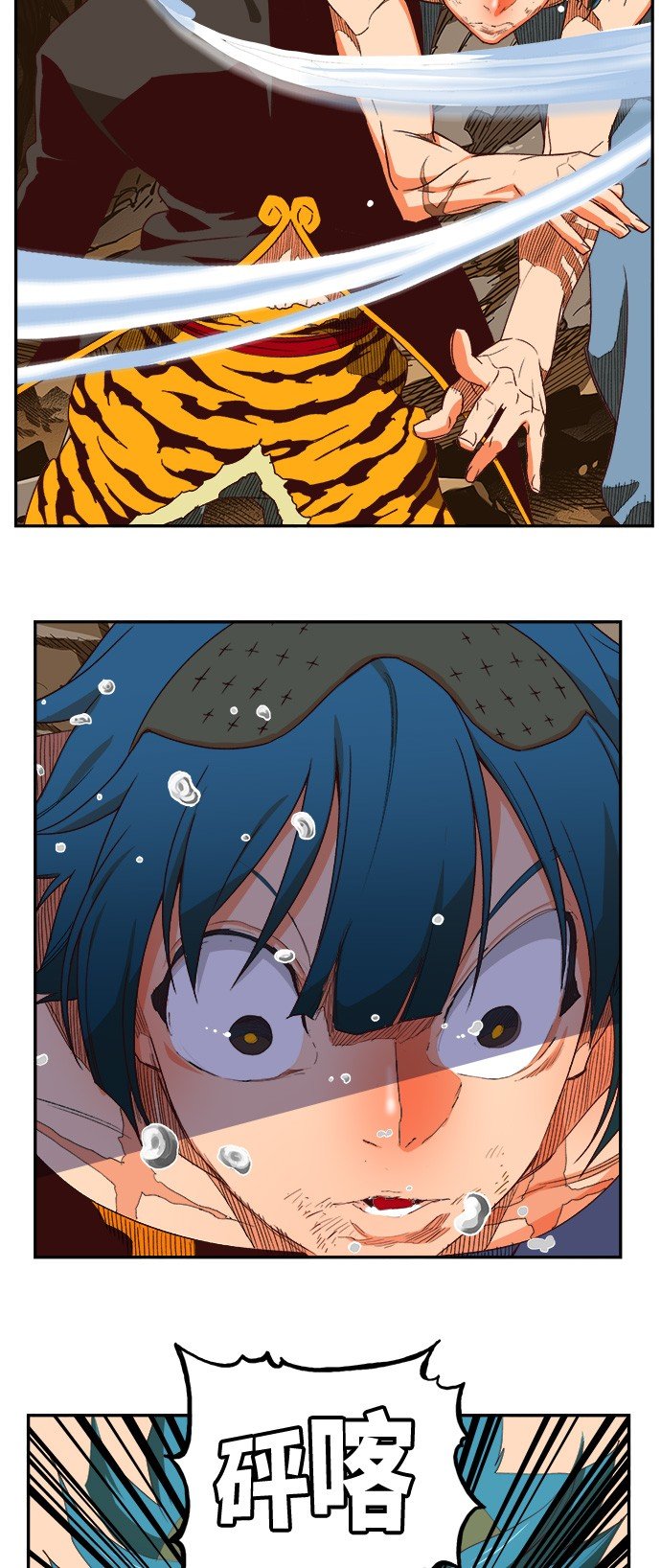 第383话
