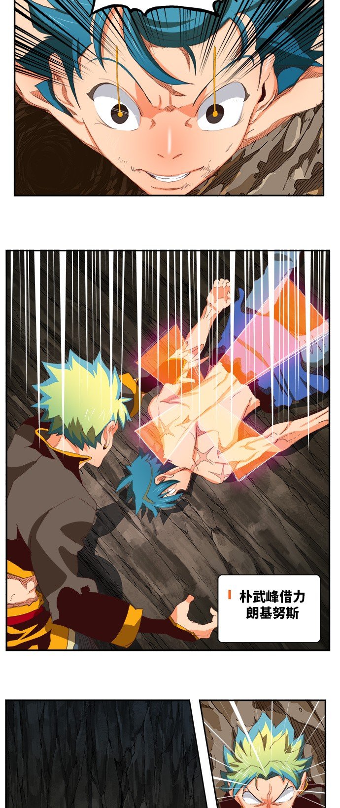 第383话