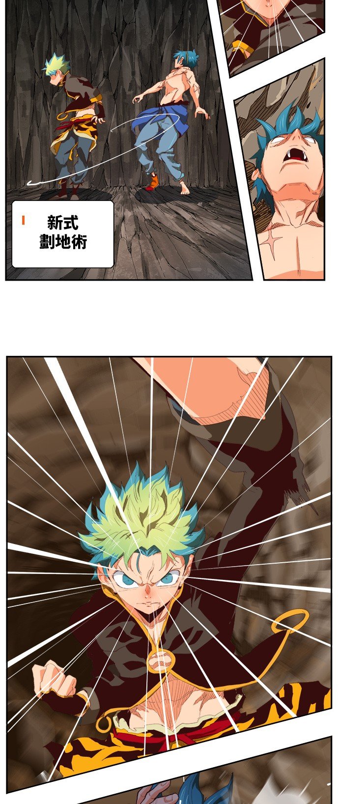 第383话