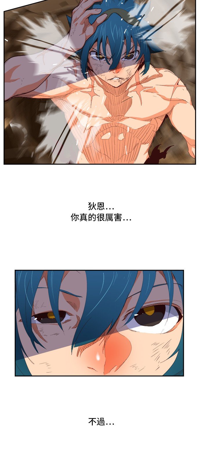 第383话