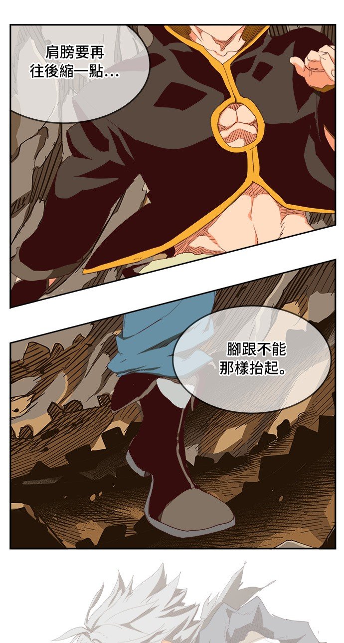 第383话