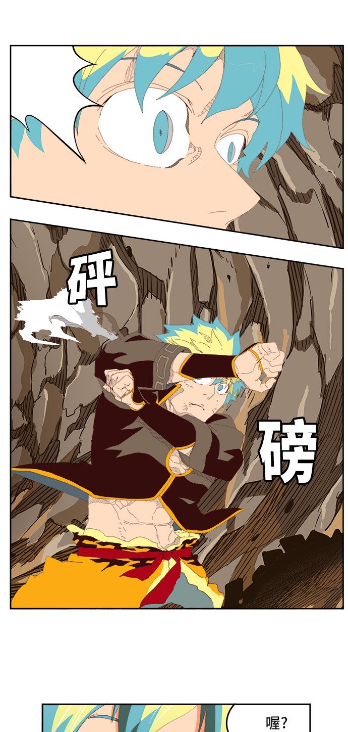 第383话
