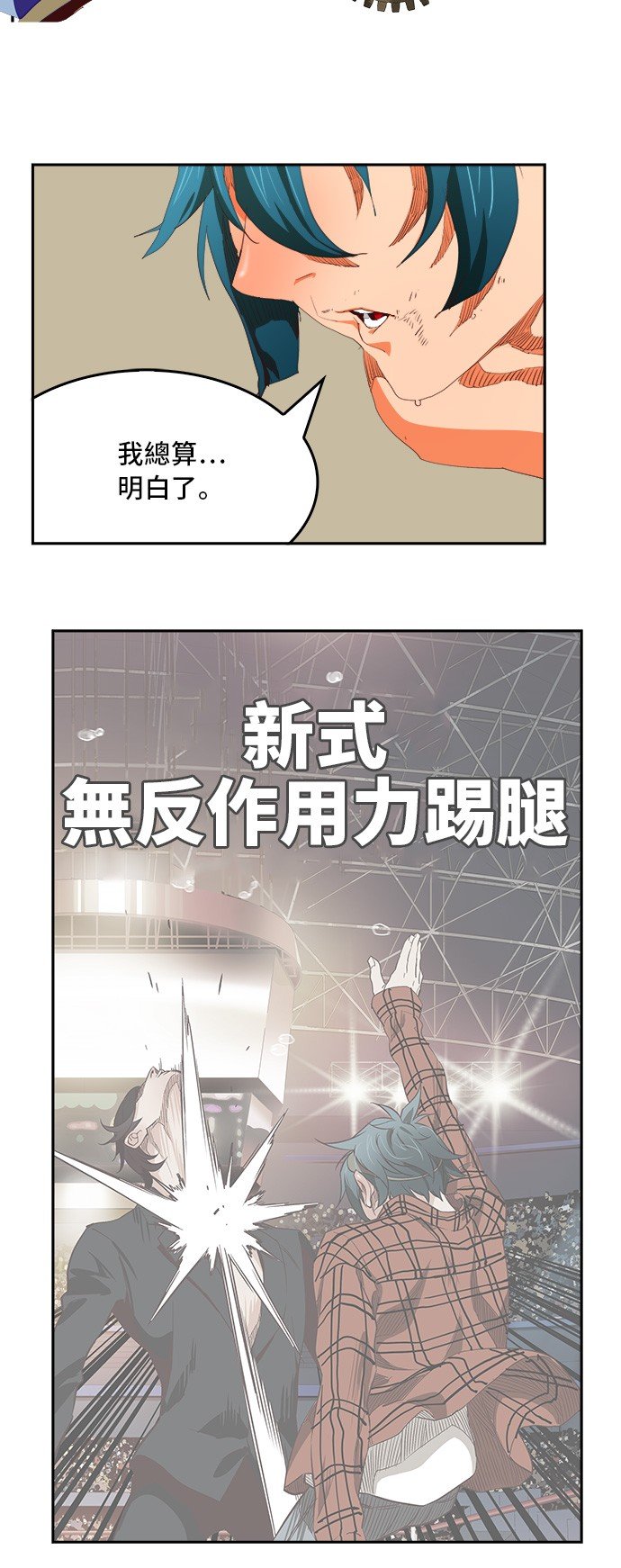 第383话