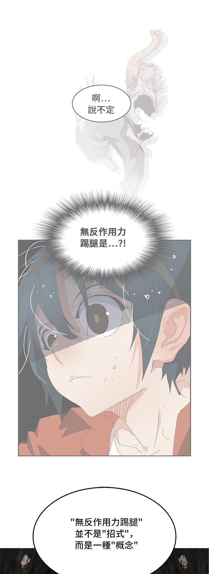 第383话