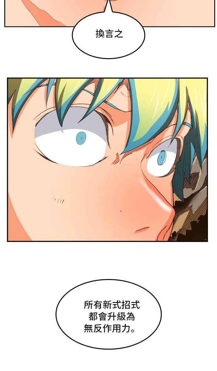 第383话