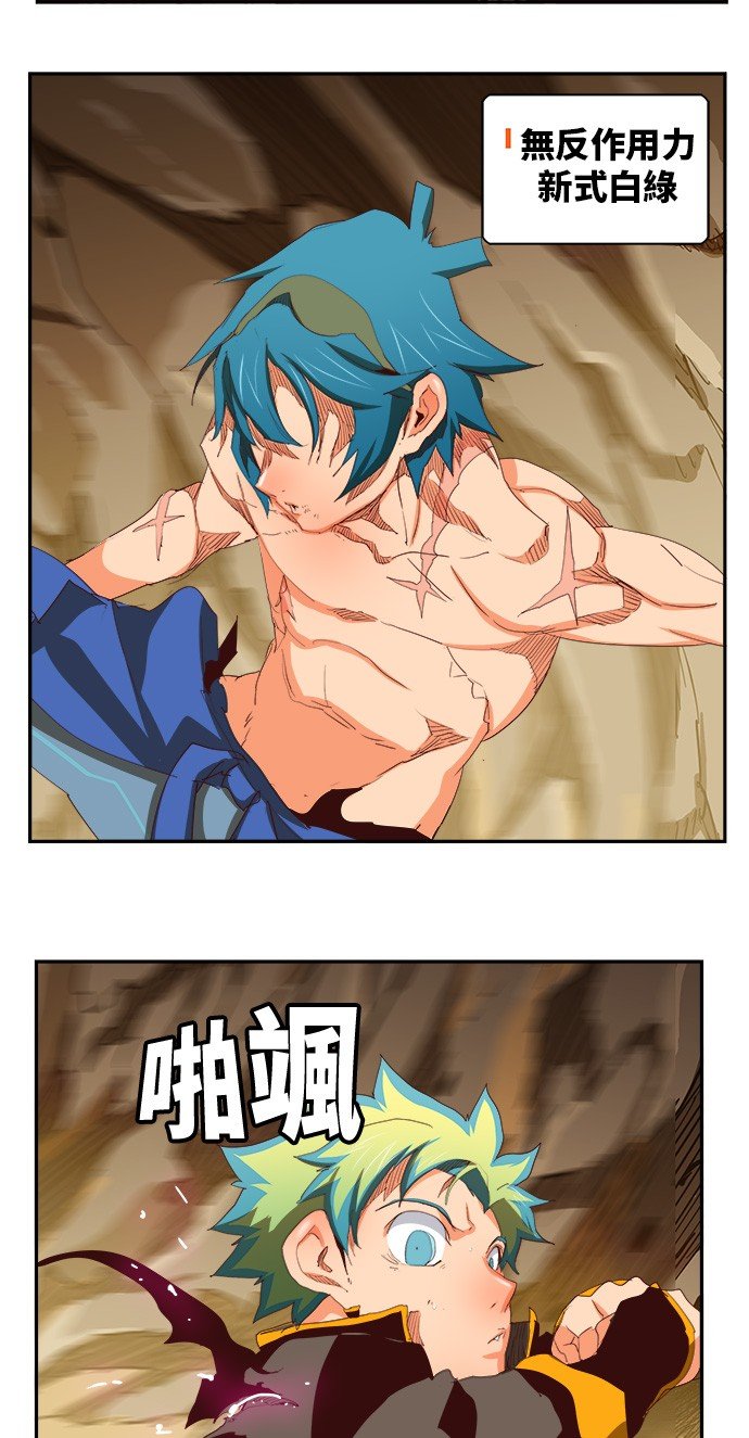 第383话