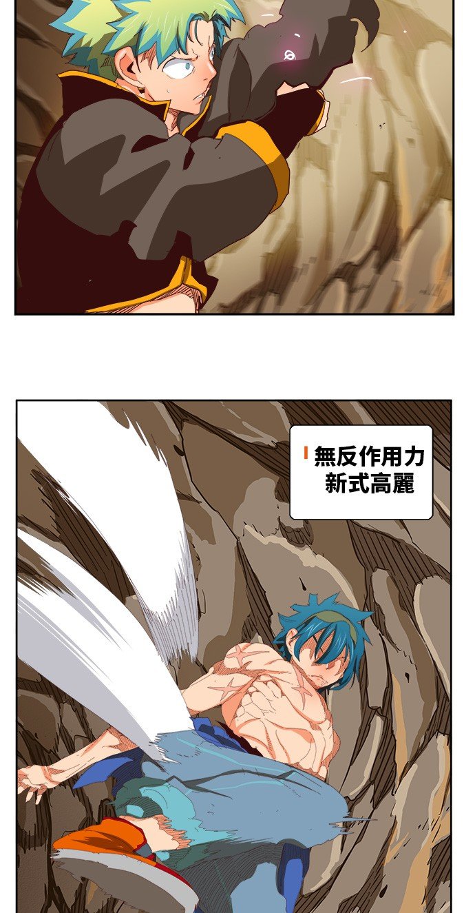 第383话