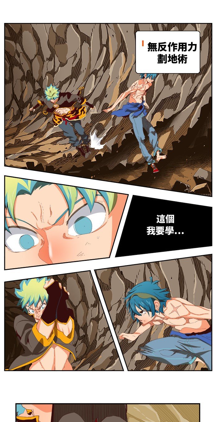 第383话