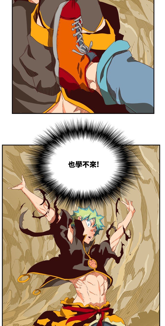 第383话