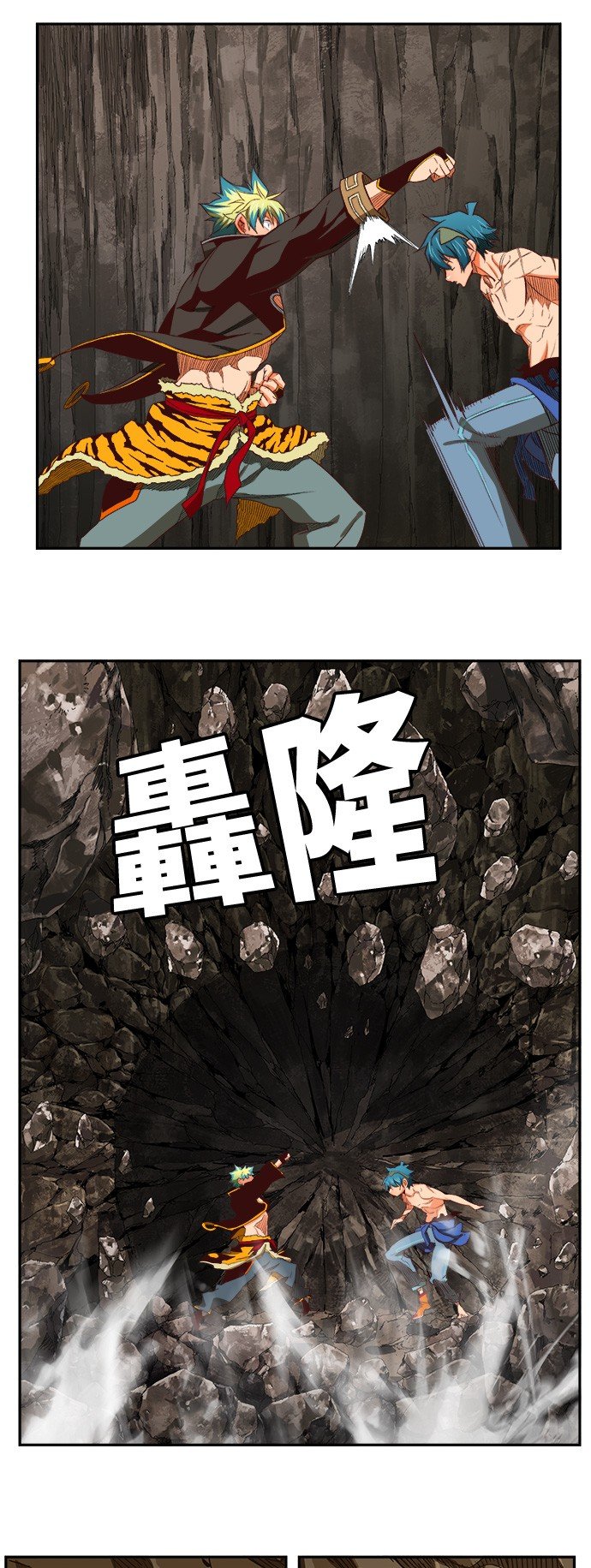 第383话