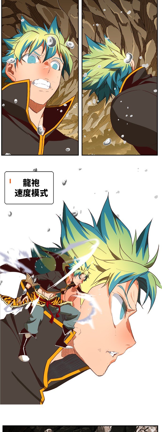 第383话