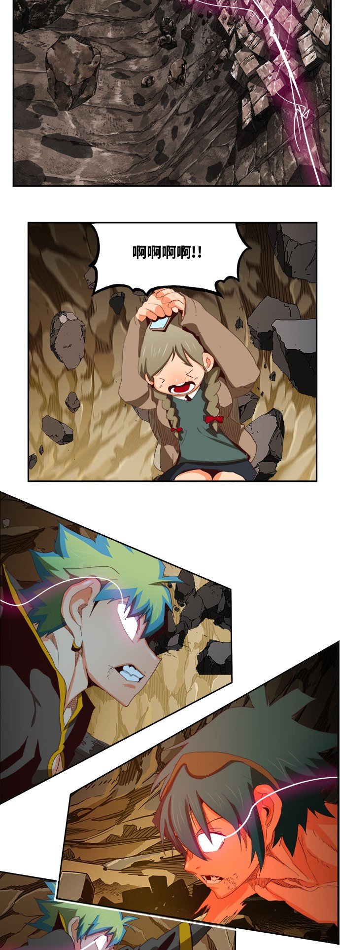 第383话
