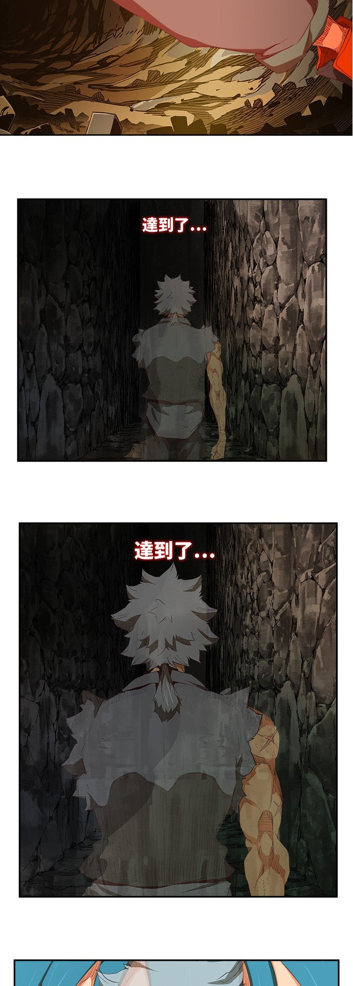第383话