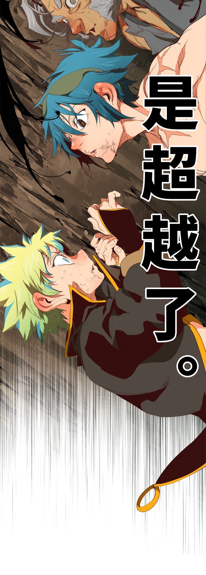 第383话