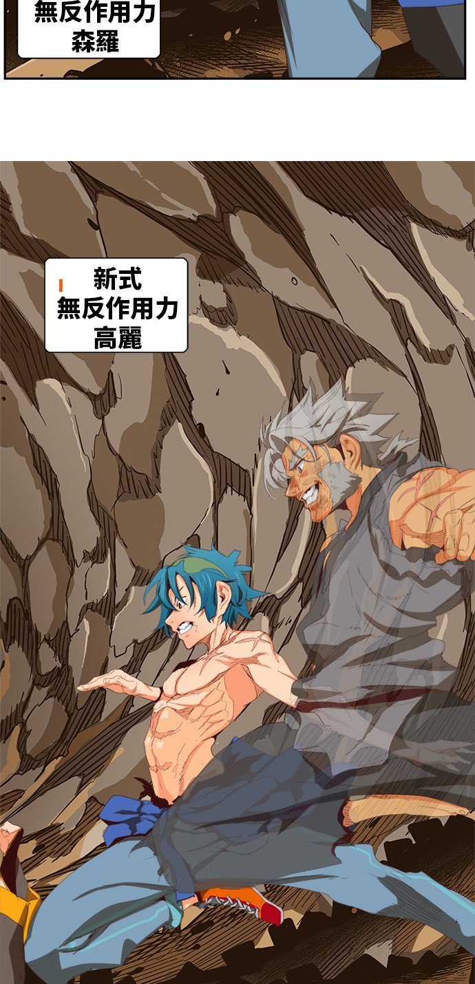 第383话