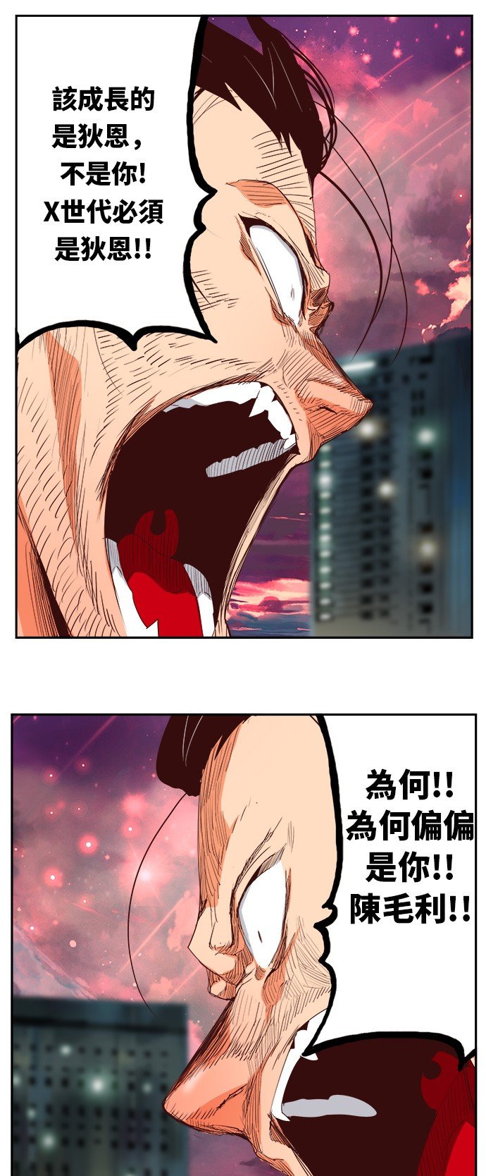 第383话