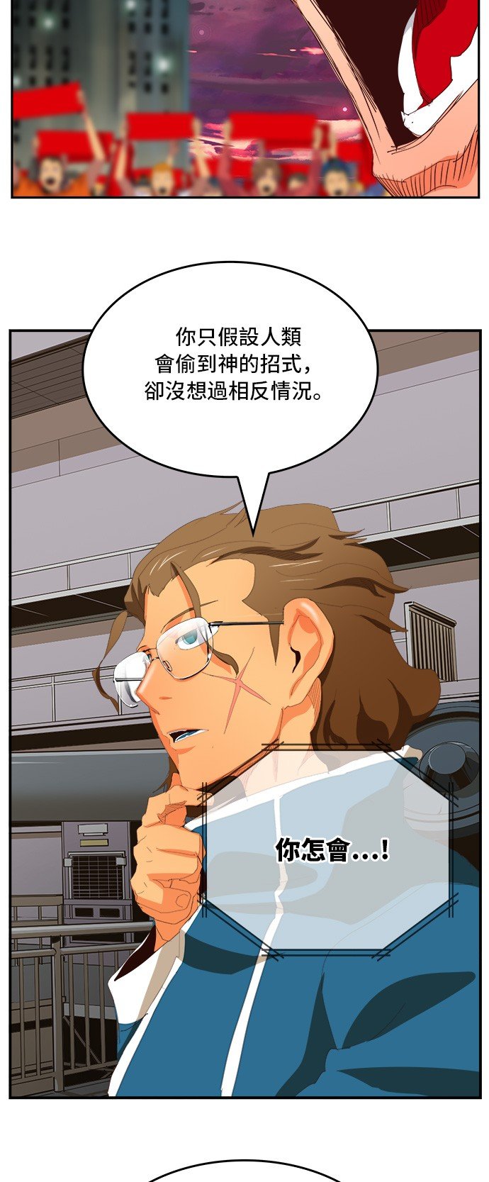 第383话