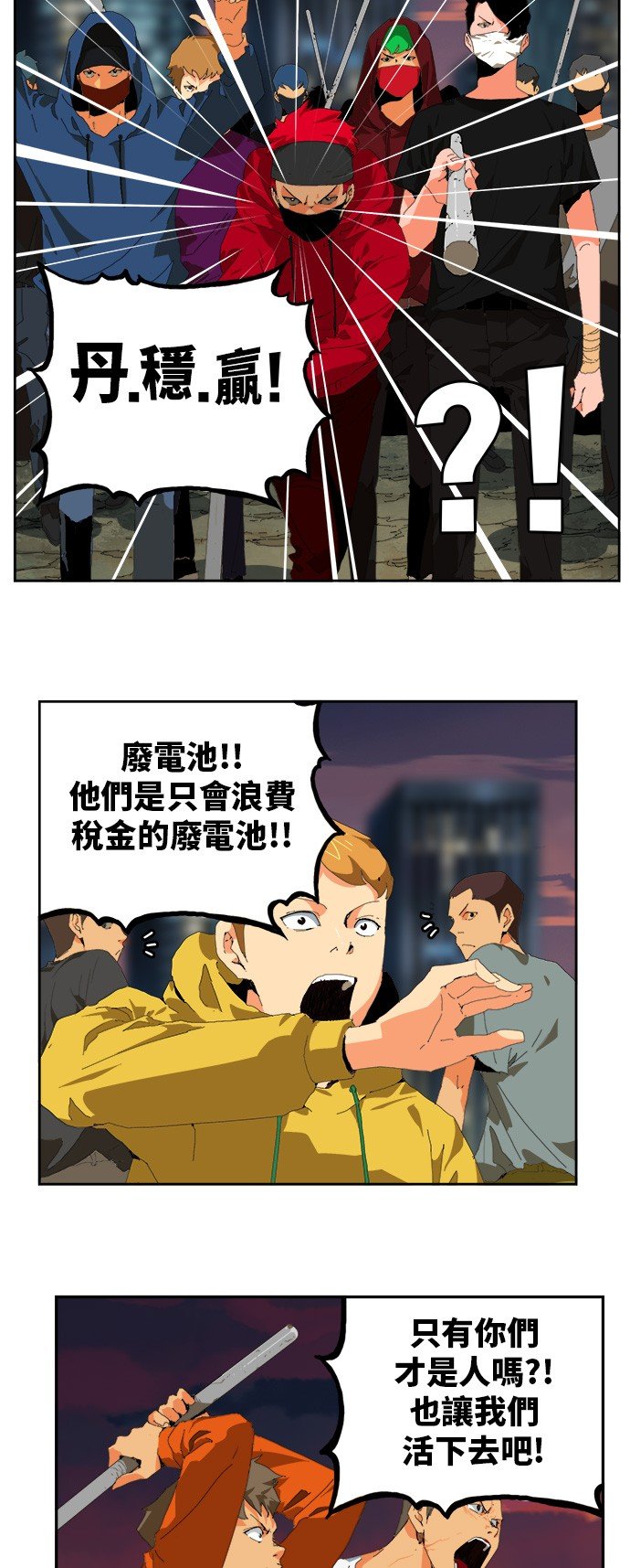 第383话