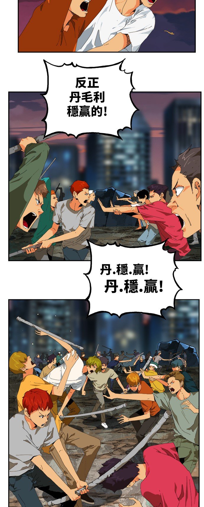 第383话
