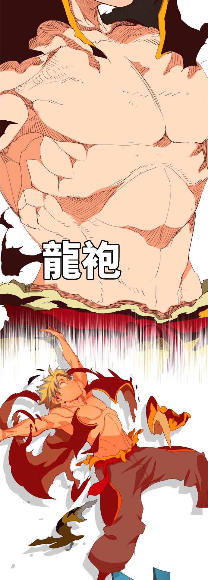 第383话