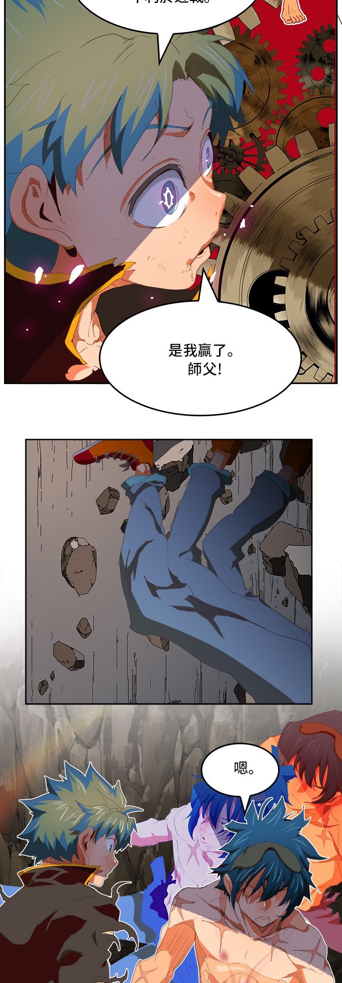 第383话