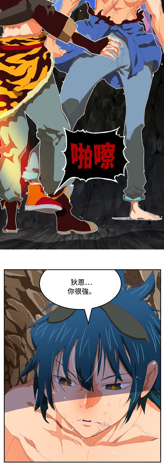 第383话