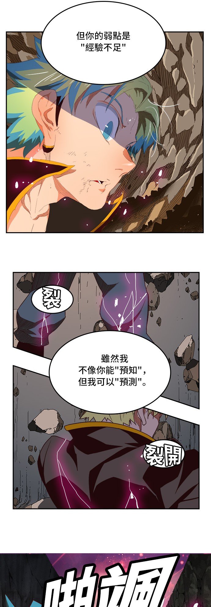 第383话