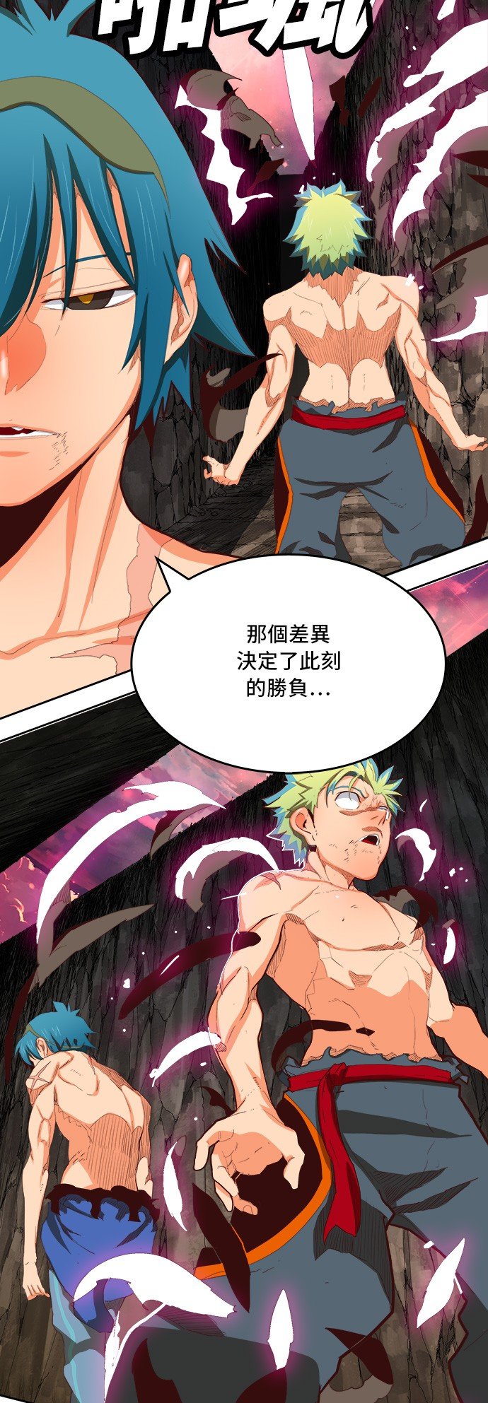 第383话