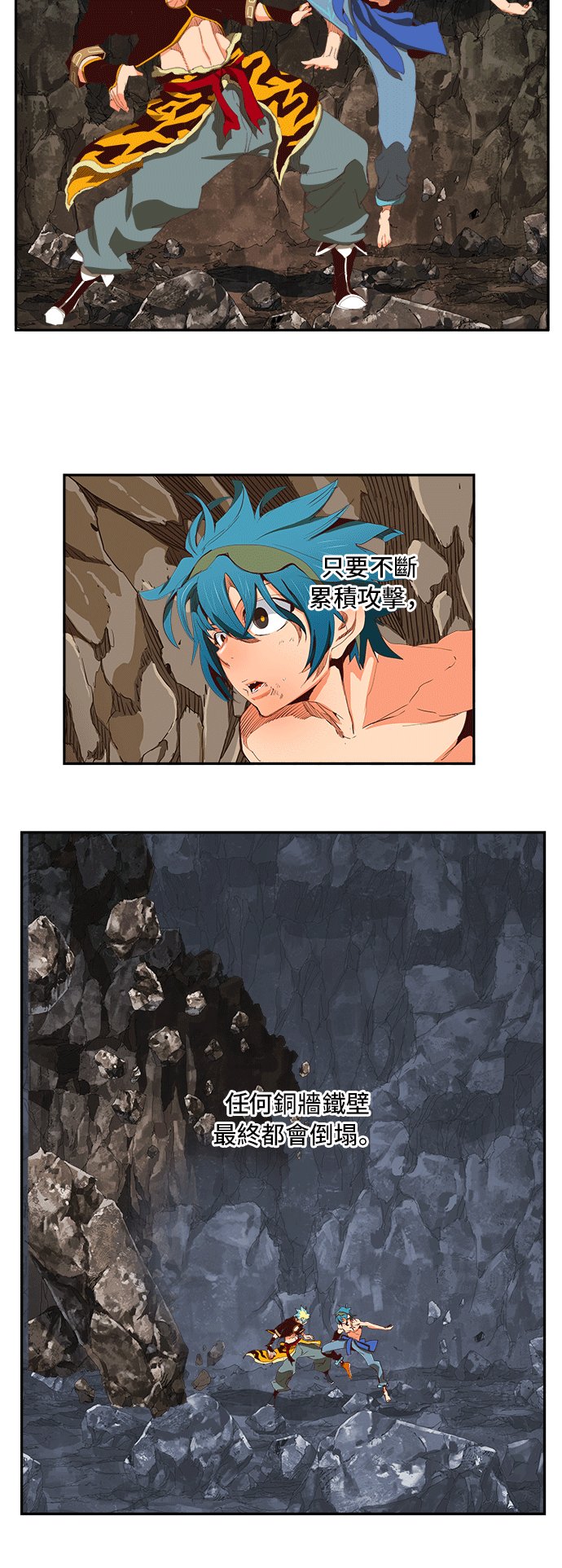 第384话