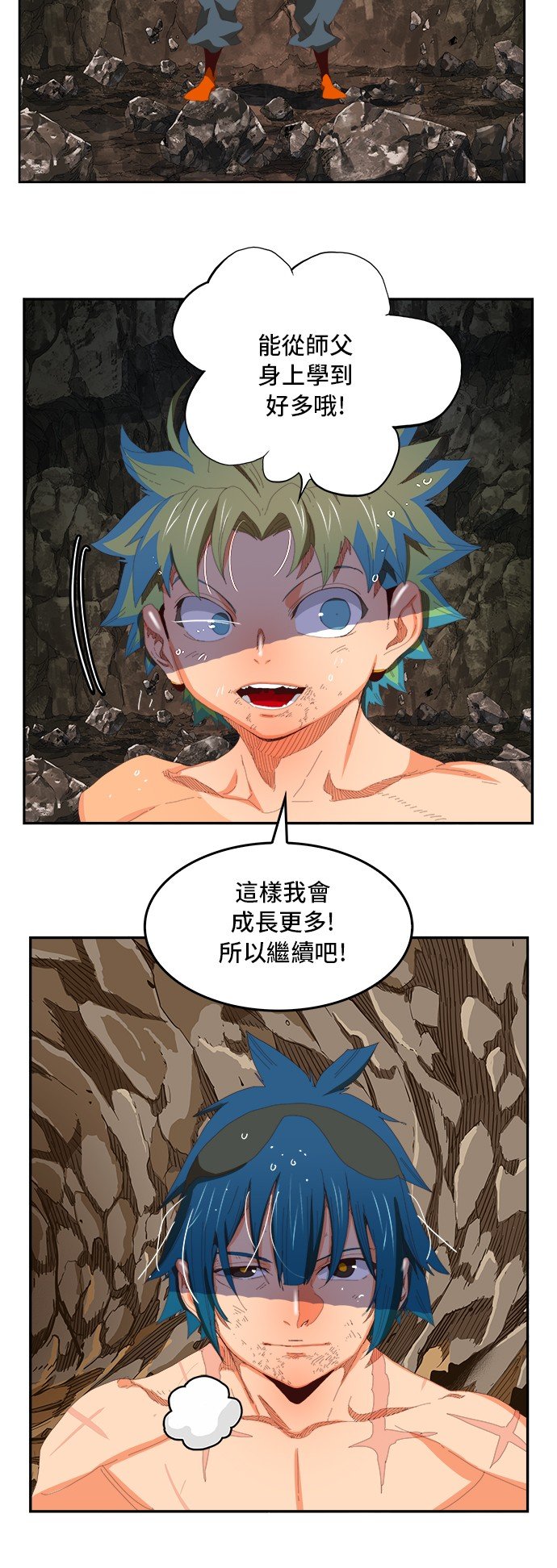 第384话