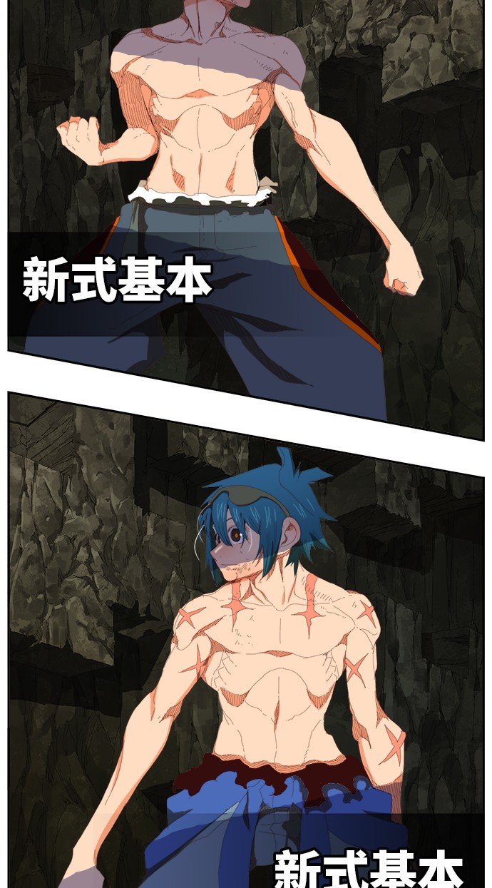 第384话