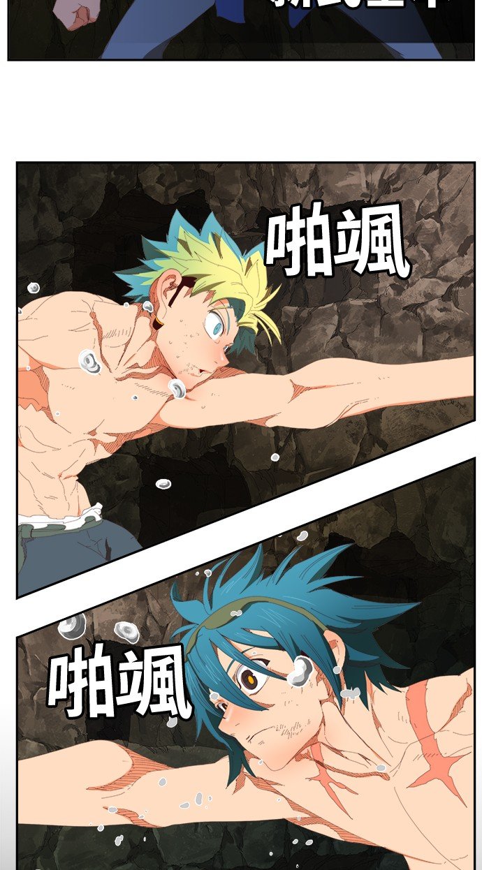第384话