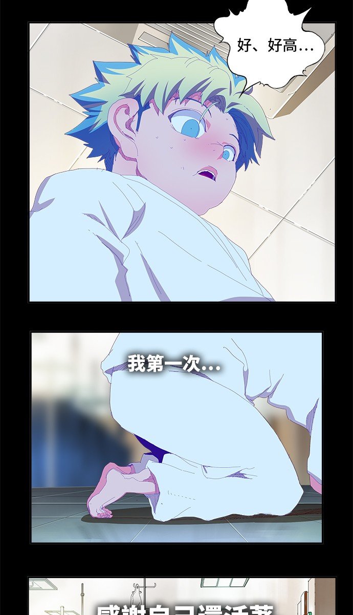 第384话