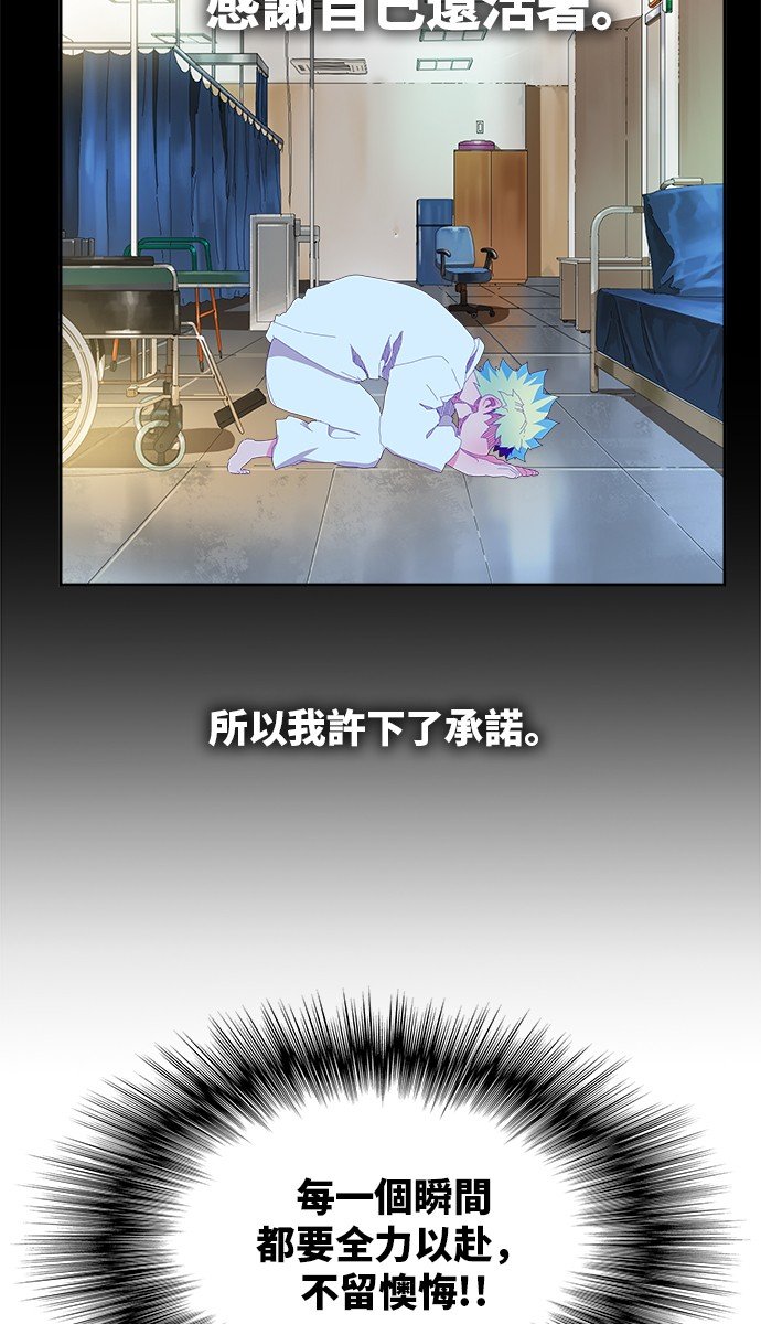 第384话