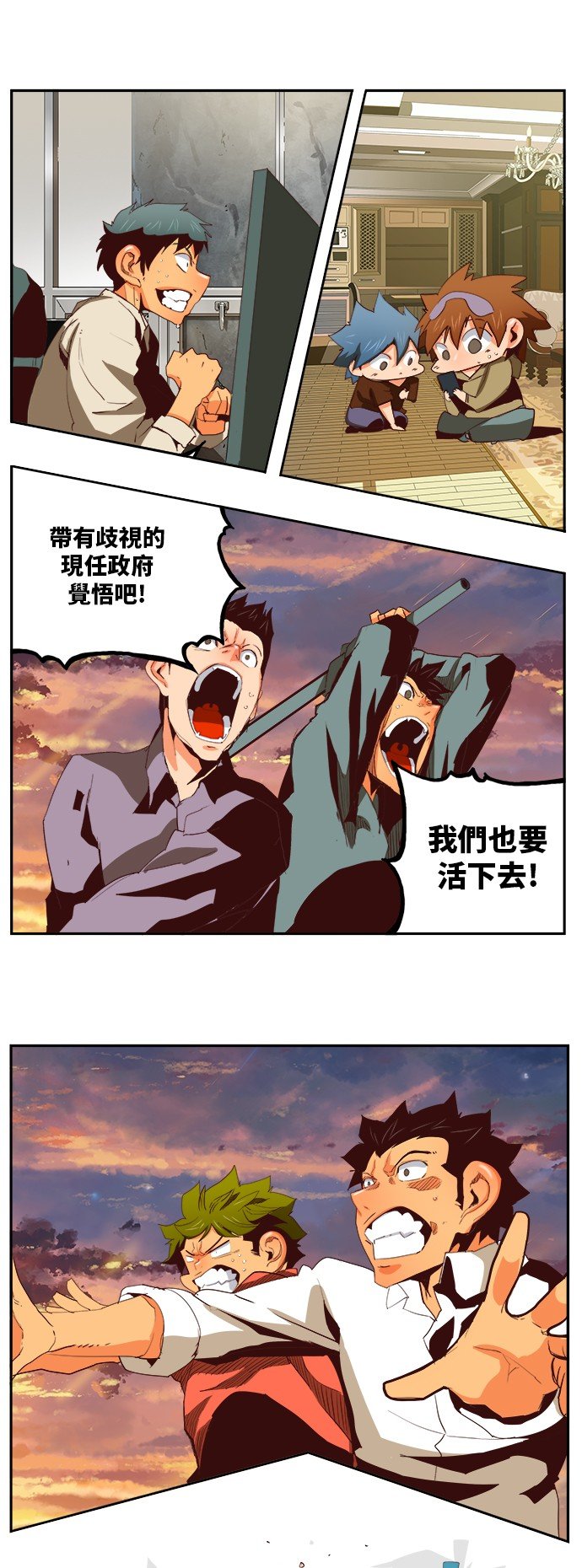 第384话