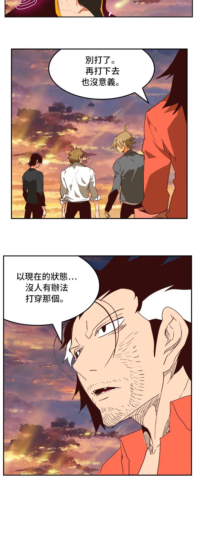 第384话