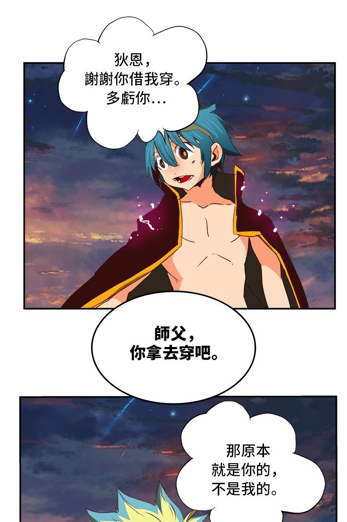 第384话