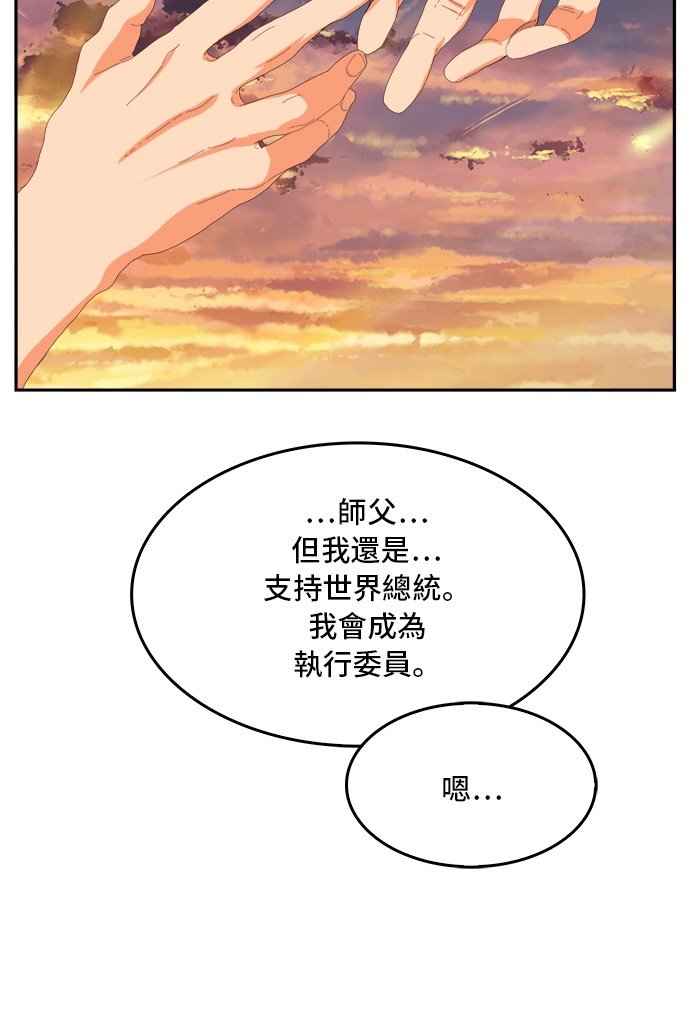 第384话