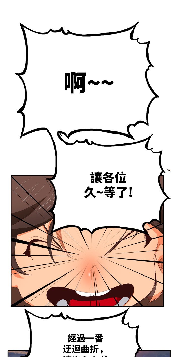 第384话